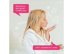 Мыло жидкое Synergetic Аромамагия биоразлагаемое для рук и тела (5л)