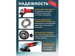 Одноручная углошлифмашина AG 1207-5 в кор. 720 Вт, 125 мм, 10 000 об/мин WORTEX 333292