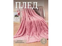 Плед Art&Home Jersey 200х230см XXB144A
