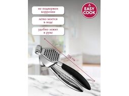 Пресс для чеснока Easy Cook ZYC090526
