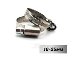 Хомут червячный Экофикс 16-25 мм/9 W2 Мир Хомутов H16-25ECO42