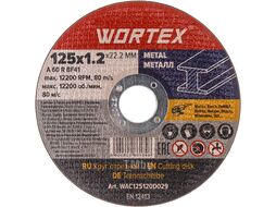 Одноручная углошлифмашина WORTEX AG 1207-6 в кор. (750 Вт, 125х22,2 мм, 0-10000 об/мин, рег.об., пылезащита двигателя и подшипника, 5 отрезных кругов
