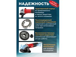 Одноручная углошлифмашина WORTEX AG 1207-6 в кор. (750 Вт, 125х22,2 мм, 0-10000 об/мин, рег.об., пылезащита двигателя и подшипника, 5 отрезных кругов