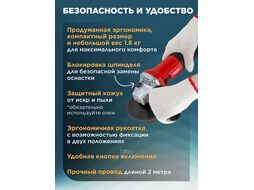 Одноручная углошлифмашина WORTEX AG 1207-6 в кор. (750 Вт, 125х22,2 мм, 0-10000 об/мин, рег.об., пылезащита двигателя и подшипника, 5 отрезных кругов