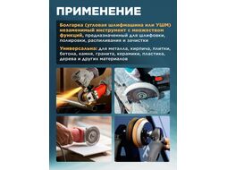 Одноручная углошлифмашина WORTEX AG 1207-6 в кор. (750 Вт, 125х22,2 мм, 0-10000 об/мин, рег.об., пылезащита двигателя и подшипника, 5 отрезных кругов