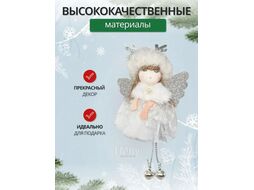 Украшение подвесное Калядны час Cutie 14.5см K-TS841