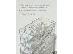 Ваза Art&Home Dazzling 15,5х24,5 стекло HJ253212