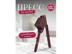 Пресс для чеснока Easy Cook ZYC090510
