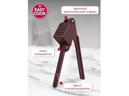 Пресс для чеснока Easy Cook ZYC090510
