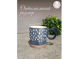 Кружка Art&Home Unique керамика 8,5х9,5х8см 400мл SDM065-S06
