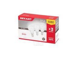 Лампа светодиодная Шарик (GL) 11.5 Вт E14 1093 Лм 6500 K холодный свет (3 шт./уп.) REXANT 604-209-3