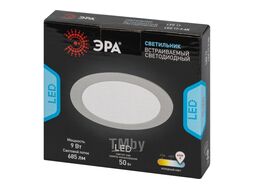 Светильник светодиодный встраиваемый LED 17-9-6K круглый 9Вт 6500К Эра Б0057437