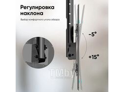 Кронштейн OnKron N1L Black
