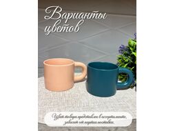 Кружка Art&Home керамика 414 мл 9.5х8 см JWB00026