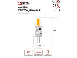 Лампа светодиодная LED-JC-COB 3Вт 12В G4 4000К 310Лм IN HOME 4690612060231