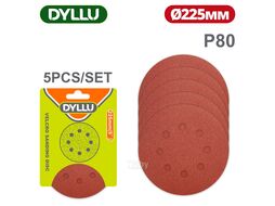 Шлифовальные круги 225 мм P80 DYLLU DTZA5154 (5 шт)