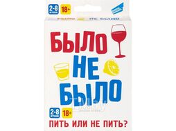 Игра настольная "Было не было 18+" DREAM MAKERS 2303C_R