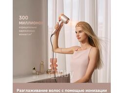 Фен Dreame Нairdryer Gusto (AHG40A)