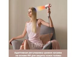 Фен Dreame Нairdryer Gusto (AHG40A)