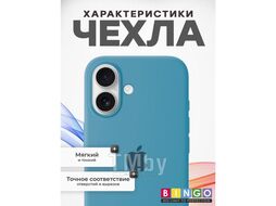 Бампер BINGO Silicone Case для APPLE iPhone 16 кактус