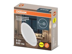 Светильник светодиодный встр. (круг) OSRAM DL 9Вт 3000К IP20 4607194235360