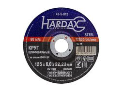 Круг зачистной по металлу Т27 A24R 4 BF, 125х6,0х22мм HARDAX 42-5-012