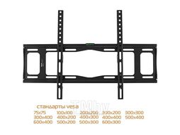 Кронштейн для телевизора Buro FX2S черный
