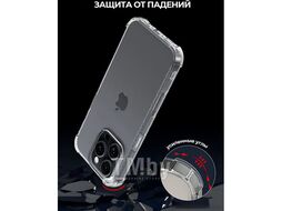 Задняя накладка CASE Better One Apple iPhone 16 Pro Max прозрачный