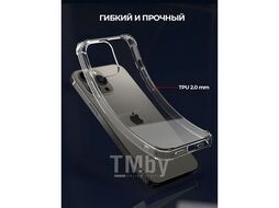 Задняя накладка CASE Better One Apple iPhone 16 Pro Max прозрачный