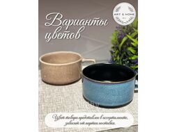 Кружка Art&Home керамика 353 мл 11.5х6 см TZ00179