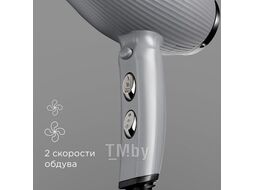 Фен REDMOND HD1704 серый