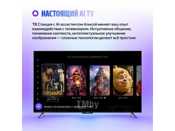 Умный телевизор Yandex YNDX-00103 с Алисой 55