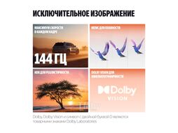 Умный телевизор Yandex YNDX-00103 с Алисой 55