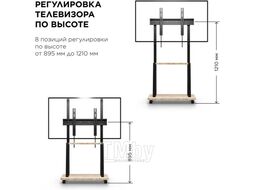 Стойка для телевизора Holder PR-108