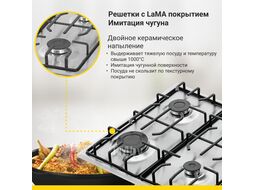 Варочная поверхность газовая Simfer H60Q40M471