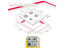 Варочная поверхность газовая Simfer H60Q40M471