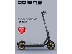 Электроcамокат POLARIS PES 1010 черный