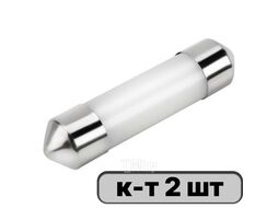 Автолампа диод C5W (T11) SV8.5-8 12V 2COB 1-конт 0,5W 36мм Белая, пакет с подвесом, компл. Skyway S08201165