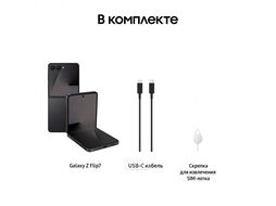 Смартфон Galaxy Flip7 12/256Gb Jetblack SAMSUNG SM-F766BZKGCAU
