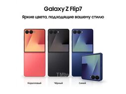 Смартфон Galaxy Flip7 12/256Gb Jetblack SAMSUNG SM-F766BZKGCAU