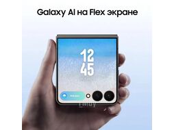 Смартфон Galaxy Flip7 12/256Gb Jetblack SAMSUNG SM-F766BZKGCAU