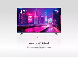 Телевизор EVO evo tv 43 QLED