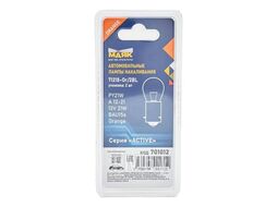 Комплект ламп накаливания PY21W 12V 21W BAU15s смещ. цок. ORANGE (к-т 2шт. в блистере) серия ACTIVE МАЯК 71218OR/2BL