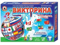 Игра настольная "Викторина. Флаги, страны, города", картонная коробка, 7+ РУССКИЙ СТИЛЬ 3437