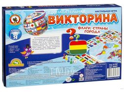 Игра настольная "Викторина. Флаги, страны, города", картонная коробка, 7+ РУССКИЙ СТИЛЬ 3437