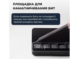 Отвертка аккумуляторная HOTO HTE0010GL с набором бит(темно-серый, QWLSD010)