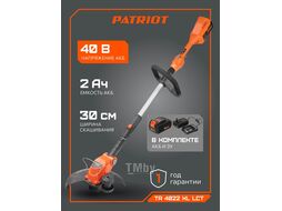 Триммер аккумуляторный PATRIOT 250204022 TR4022XL