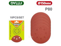 Шлифовальные круги 150 мм P80 DYLLU DTZA5124 (10 шт)