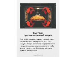 Плита электрическая Hansa FCCL69225
