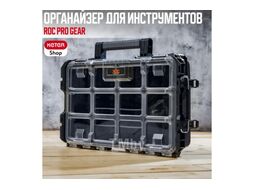 Органайзер для инструментов Gear clear Organizer 22, черный Keter 257190